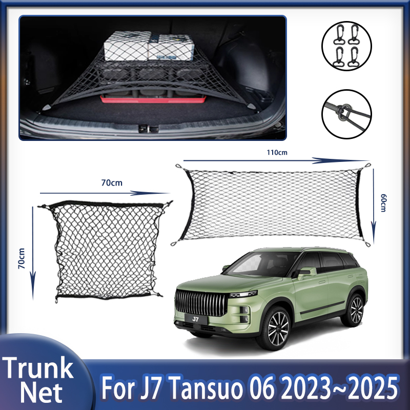Car Cargo Net Trunk - Car Trunk Net For Jaecoo J7