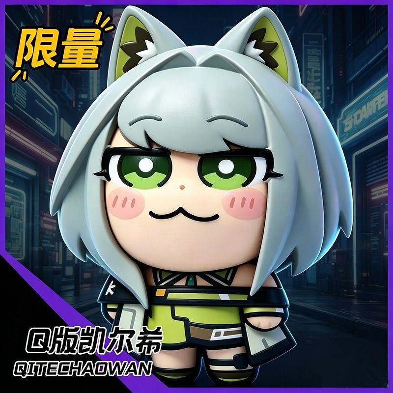 Car Accessories For Decoration - Arknights Kal'tsit Anime Pvc Q version