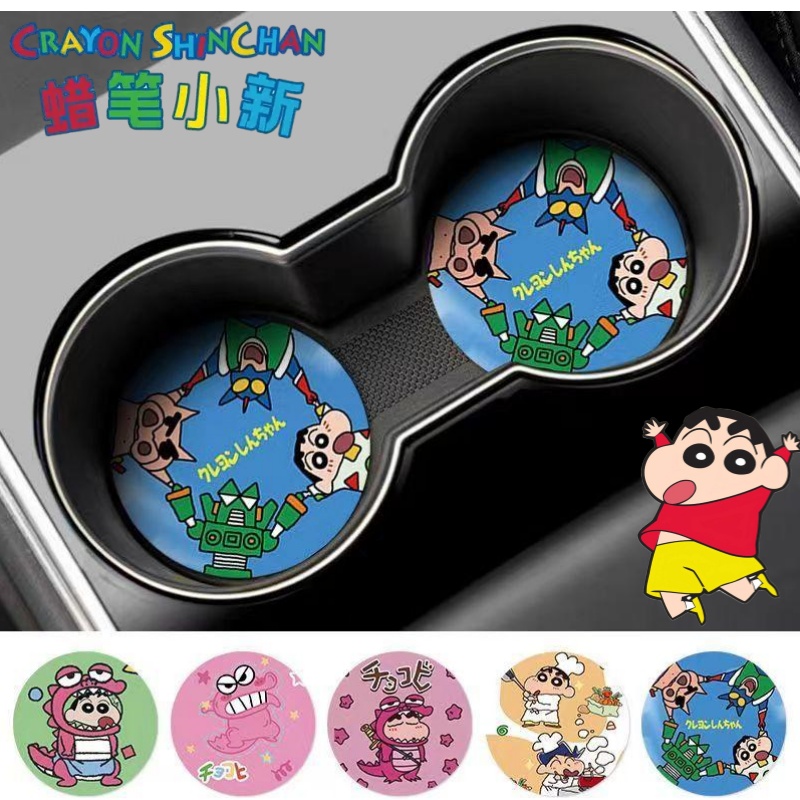 Crayon Shin-chan Nohara Shinno - Car Accessories For Decoration ulasan dan harga