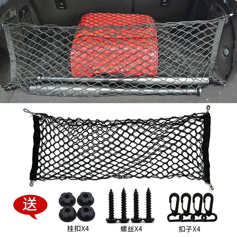 Universal Car Trunk Mesh Cover - Car Cargo Net Trunk ulasan dan harga