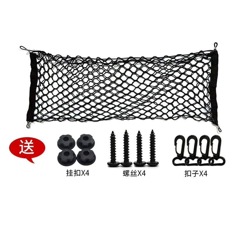 Universal Car Trunk Mesh Cover - Car Cargo Net Trunk ulasan dan harga