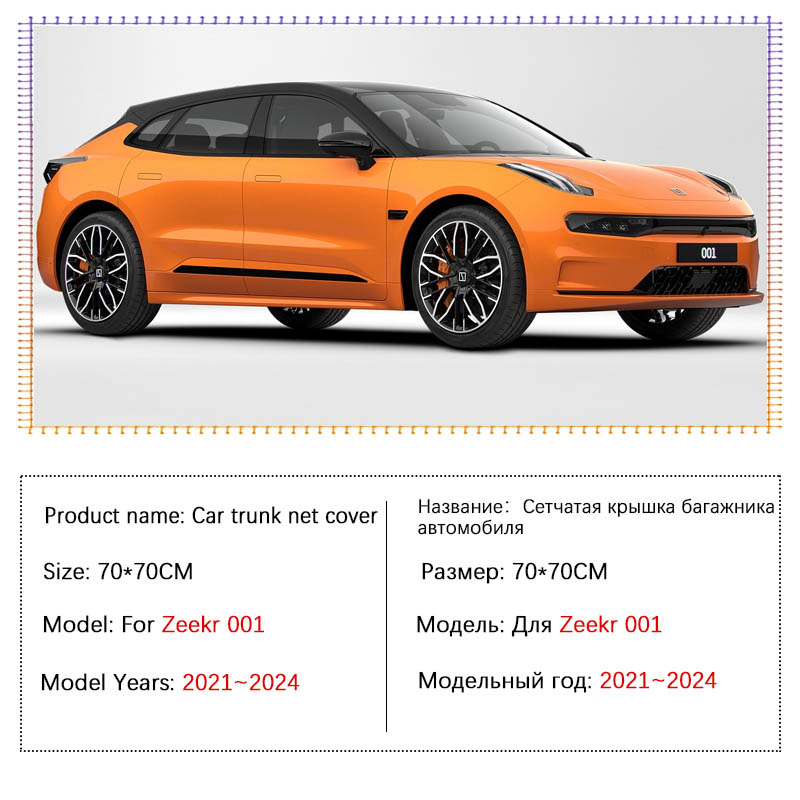 Car Trunk Network Mesh for Zee - Car Cargo Net Trunk ulasan dan harga