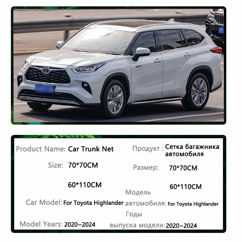 For Toyota Highlander Kluger X - Car Cargo Net Trunk ulasan dan harga