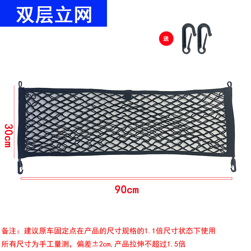 Car Trunk Cargo Net Vertical & - Car Cargo Net Trunk ulasan dan harga