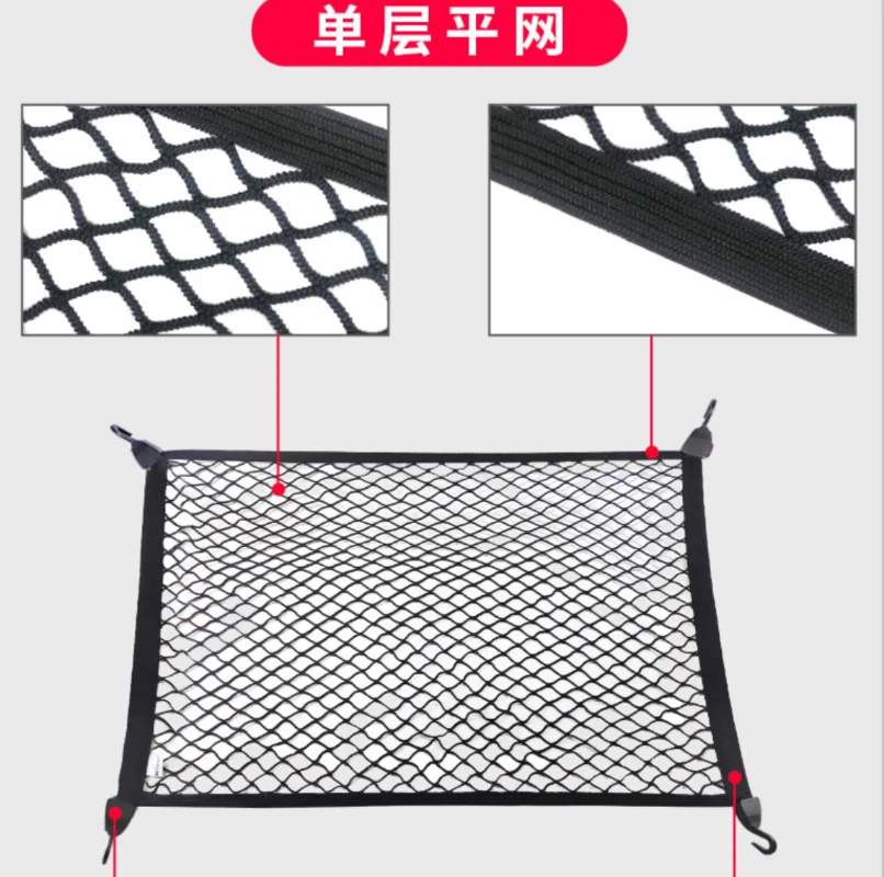 For Chevrolet Aveo Cruze Capti - Car Cargo Net Trunk ulasan dan harga